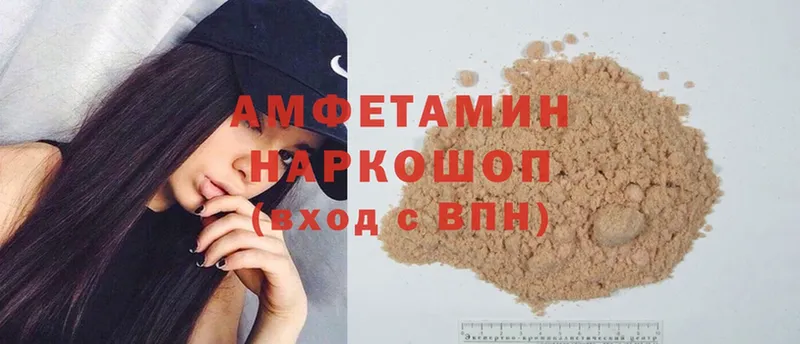 Amphetamine 97%  blacksprut ТОР  Байкальск 